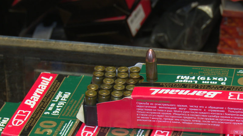 1000 Patronen an Munition in JVA fehlen (Foto: SAT.1 NRW)