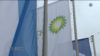 Mineralölkonzern BP baut Stellen ab (Foto: SAT.1 NRW)