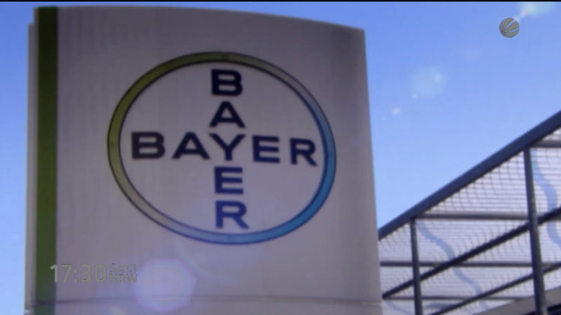 Gewinneinbruch bei Bayer (Foto: SAT.1 NRW)