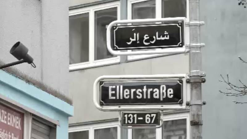 Arabisches Straßenschild beschmiert (Foto: SAT.1 NRW)