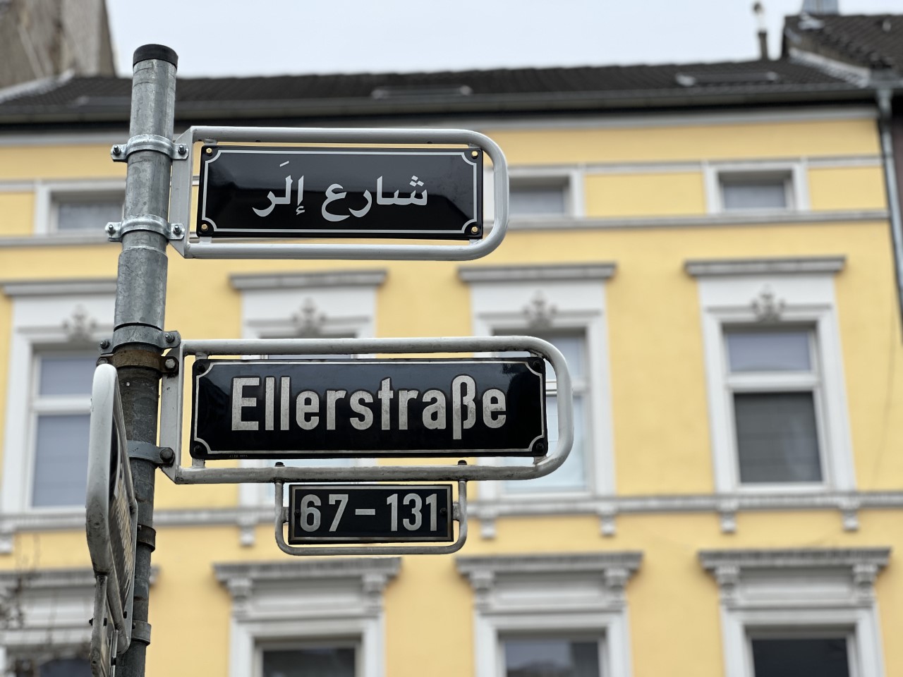 Straßenschild auf Arabisch  SAT.1 NRW - Die Infopage zur Sendung